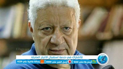 براءة مرتضى منصور في اتهامه بسب وقذف هاني العتال 