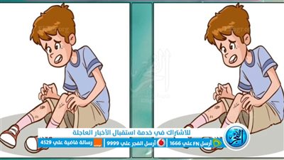 الاذكياء فقط.. في غضون ٥ ثواني أوجد ثلاثة اختلافات بين الصورتين