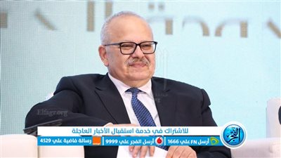 جامعة القاهرة ووزارة التخطيط تطلقان مبادرة جامعات مستدامة لتعزيز البحث وخدمة المجتمع
