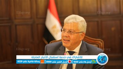 التعليم العالي: لجان الضبطية القضائية تُواصل حملاتها لمُلاحقة الكيانات الوهمية