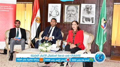 نائب محافظ الفيوم: ندوة توعوية للرائدات الريفيات والشباب لتعريفهم بالهجرة غير الشرعية 