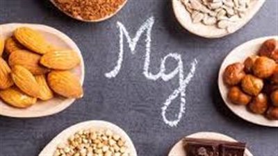 المغنسيوم.. فوائده والاكلات الموجود بها