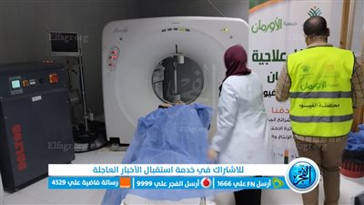 الكشف الطبي على 90 مريض غير قادر في 3 قرى بمركز يوسف الصديق بالفيوم 