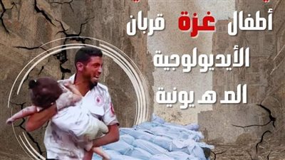 في يوم الطفل العالمي.. مرصد الأزهر يوضح كيف أن 