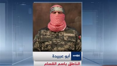 عاجل| أبو عبيدة في ظهور جديد: سمعنا صراخ جنود العدو واستغاثاتهم من ضرباتنا (فيديو)