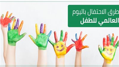 اليوم العالمي للطفل.. أدعية لمرضى السرطان من الأطفال