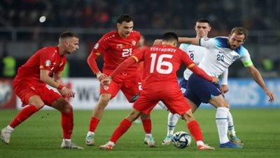 منتخب إنجلترا يتعادل أمام مقدونيا الشمالية في ختام تصفيات يورو 2024