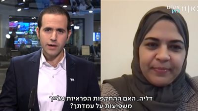 عاجل - مشاهدة تويتر x فيديو الجاسوسة داليا زيادة مباشـر أونلاين الآن كامل HD على قناة إسرائيل 