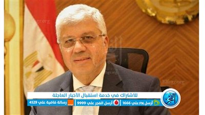 وزارة التعليم العالي تُغلق مؤسسة 