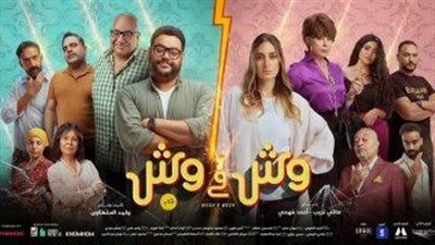 الأربعاء.. عرض فيلم 