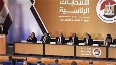 رابط معرفة لجنة انتخابات الرئاسة 2024 بالرقم القومي.. موقع الهيئة الوطنية للانتخابات