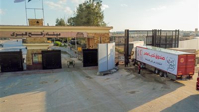 قافلة المساعدات الإنسانية الشاملة تصل لميناء رفح البري