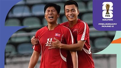 التصفيات الآسيوية المشتركة.. كوريا الشمالية تسحق ميانمار