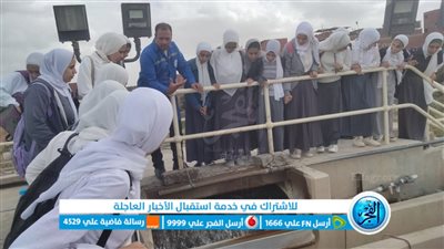مياه الفيوم تستقبل طلاب كلية التمريض وعدة مدارس