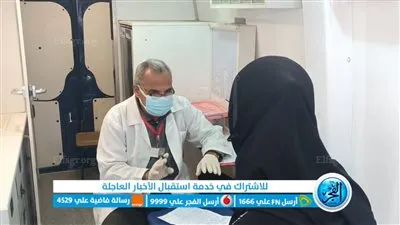 صحة الإسماعيلية توقع الكشف على 794 حالة في قافلة طبية المجانية بمركز شباب المنياوي