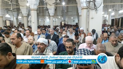 كيفية أداء صلاة الجنازة خطوة بخطوة