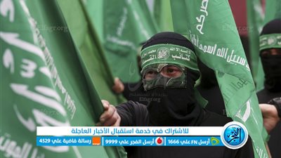 عاجل - حماس تعلن رسميا وقف إطلاق النار