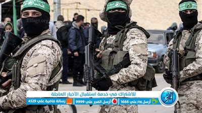 عاجل - مسؤول أمريكي يعلن موعد بدء تنفيذ صفقة تبادل الأسرى رسميا مع حماس