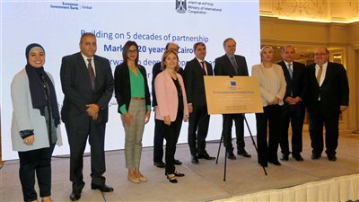 بنك الاستثمار الأوروبى يوسع تواجده فى الشرق الأوسط وشمال إفريقيا بمركز في القاهرة