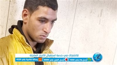 ضحية الضرب بالكرباج على يد سيدة بكرداسة لـ 