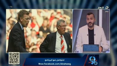 إبراهيم سعيد يكشف كواليس رحيله عن إيفرتون