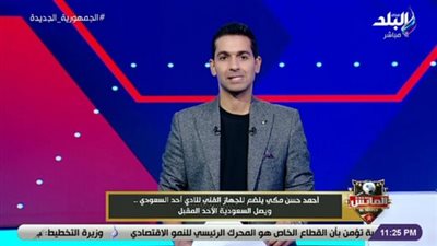 عاجل.. هاني حتحوت ينتقل لقنوات اوت تايم بديلًا لابراهيم فايق 