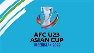 مواجهات عربية مرتقبة.. تعرف على قرعة كأس آسيا تحت 23 عاما