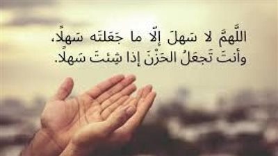 أبرز ادعية يوم الجمعة 