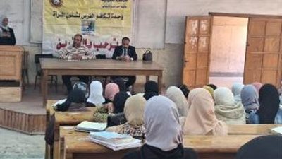 تكافؤ الفرص بالدقهلية تنظم ندوة تعريف وطبيعة وكيفية ممارسه 