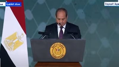 نائب رئيس حزب مستقبل وطن بعد خطاب السيسي اليوم: 