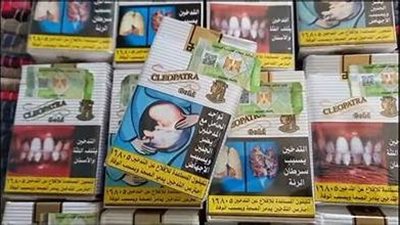  السجائر البوكس تختفي في ظروف غامضة.. والمواطنون يتساءلون: 