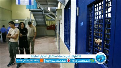 عاجل - بعد بدء سريان الهدنة في غزة.. استعدادات مكثفة أمام سجن عوفر للإفراج عن أسرى فلسطينيين