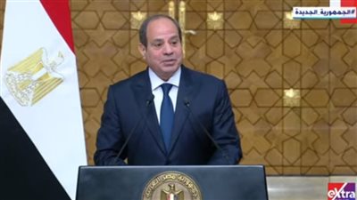 عاجل| الرئيس السيسي يلقي كلمة مهمة للشعب المصري