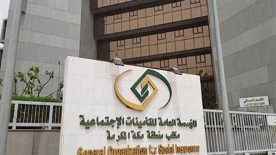 عبر موقع التأمينات.. ننشر خطوات الاستعلام عن منفعة التعطل عن العمل 