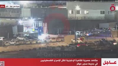 عاجل| إصابة فلسطينيين اثنين بالرصاص الحي خلال مواجهات مع جيش الاحتلال أمام سجن عوفر