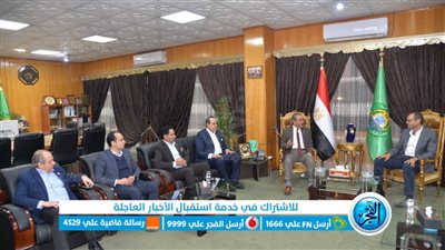 محافظ الإسماعيلية يستقبل وزير الصحة الليبي 