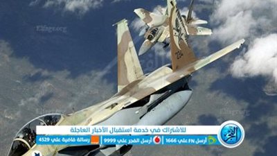 عاجل - انسحاب طيران الاحتلال من جنوبي غزة مع بدء سريان الهدنة