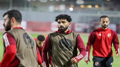 الأهلي يختتم تدريباته استعدادًا لمواجهة ميدياما في دوري أبطال إفريقيا