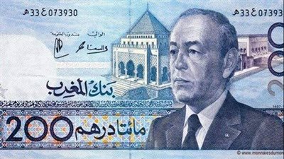 بنك المغرب يطرح ورقة بنكية جديدة وقطعًا متعددة الفئات