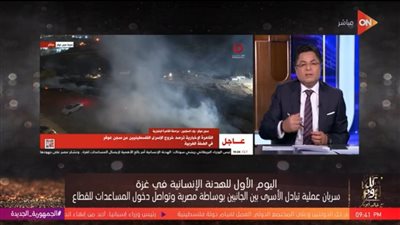 خالد أبو بكر: الهدنة نجحت.. نستطيع الفخر بإعلامنا و