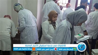 جامعة القناة تشارك بالمحطة الخامسة لقوافل تكامل إقليم شرق الدلتا بمحافظة بورسعيد