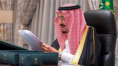 شروط ورابط التقديم على العفو الملكي السعودي الجديد 1445