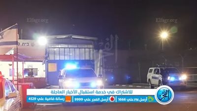 عاجل - الاحتلال ينشر صورا لحظة دخول الحافلة التي تقل الأسرى الإسرائيليين المفرج عنهم إلى الأراضي المحتلة
