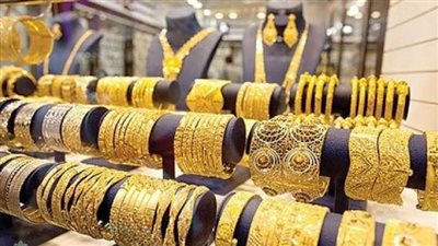 أسعار الذهب بداية تعاملات اليوم.. سعر عيار 21 عند مستويات قياسية 