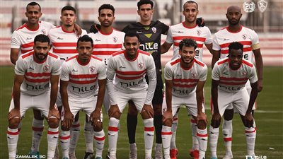 موعدمباراة الزمالك وابو سليم اليوم في كأس الاتحاد الأفريقي