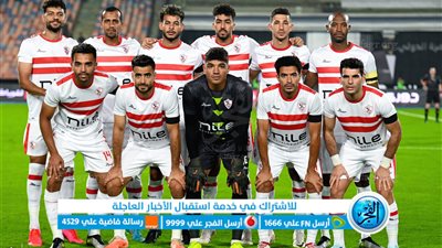 الموعد والقنوات | تفاصيل مباراة الزمالك وابو سليم في الكونفدرالية الأفريقية