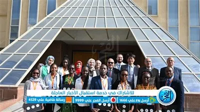 ختام أعمال دورة 