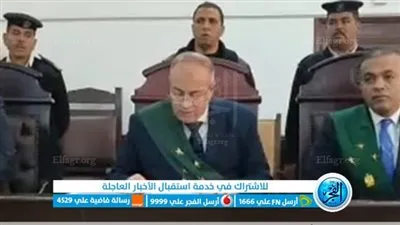  الإعدام شنقا لقاتل صديقه داخل كافيه بالفيوم