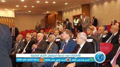 رئيس جامعة المنيا يشهد اجتماع المجلس الأعلى للجامعات بـ 