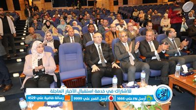 محافظ بني سويف ووزير العمل يشهدان ندوة في مجال السلامة والصحة المهنية